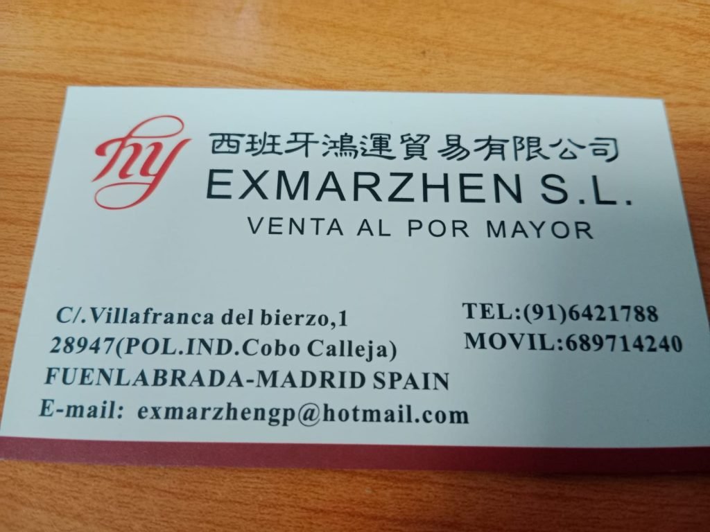 Exmarzhen s.l
