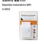 REPETIDOR INALAMBRICO WIFI H300