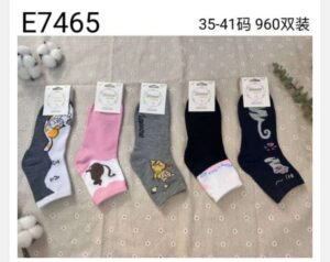 CALCETINES PACK DE 48 PARES Mayoristas Cobocalleja CALCETINES PACK DE 48 PARES