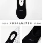 PINKIS ( PACK DE 48 PARES )